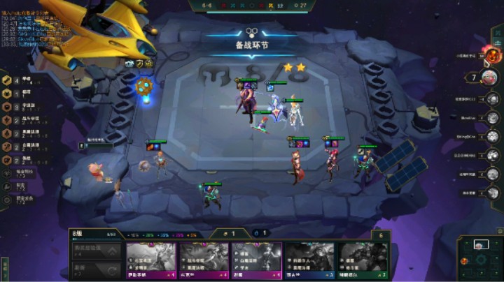 云顶之弈：依旧是自知之明吃分