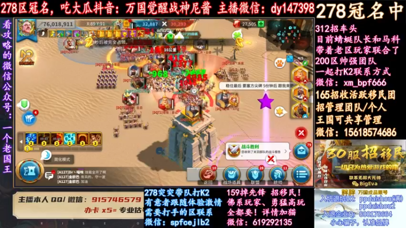 【2022-01-02 20点场】战神尼酱丶：每晚7-11点直播，278冠名中~