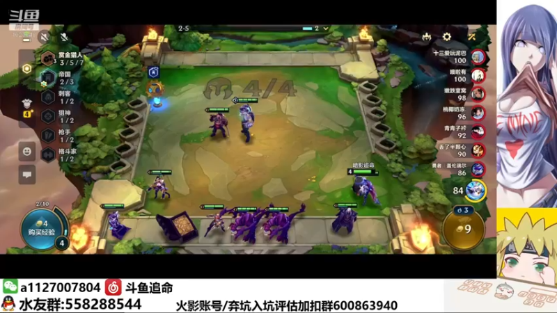 【2022-01-03 00点场】小仙男追命：追命:《新年新气象》