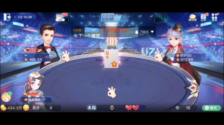 0102特辑，这牌仿佛地主听到了我说的话，这中间五顺送的舒服，单张一个2偷鸡之后把5处理掉，队友接手随便打打，直到报单地主犹豫赌不赌我是五个3，结果上当了