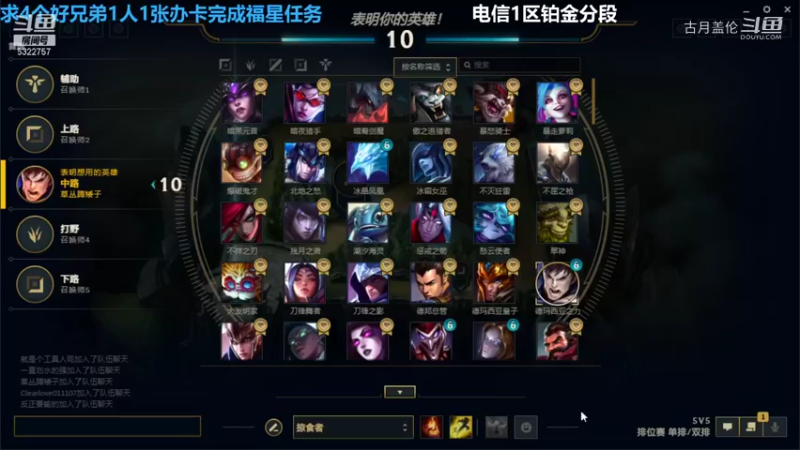 中单盖伦对线小鱼人7-10结束游戏；下路上路都是人机送了个巨肥小鱼人.....