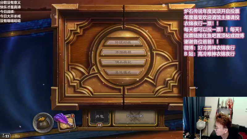 【2022-01-03 11点场】衣锦夜行：新的一年新的开始起航！