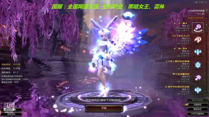 【2022-01-02 16点场】竿神天猫：虎年快乐，万事大吉