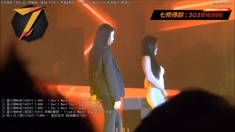 【二次元】7师傅的精彩时刻 20220103 17点场