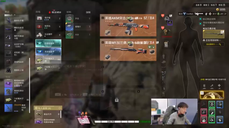 【2022-01-03 15点场】OMGsilentBT：silentBT：打打铁，看比赛