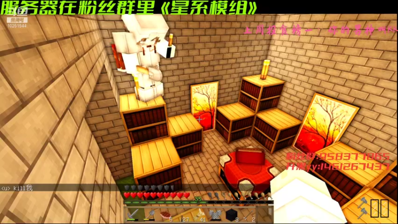 【2022-01-03 02点场】Empty小笨：新主播-我的世界肝就完了