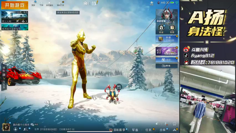 【2022-01-03 15点场】A扬丷：《带路人的神》