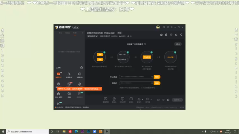 【2022-01-02 19点场】我真的是硬柿子：【萌新导师百问不烦】170南征北战！