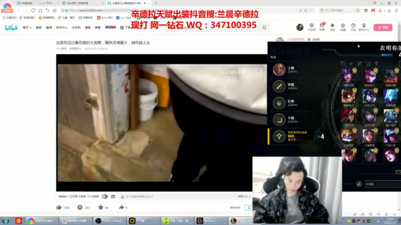【2022-01-01 16点场】兰晨丶：晚上不播下午播 元旦快乐大家~