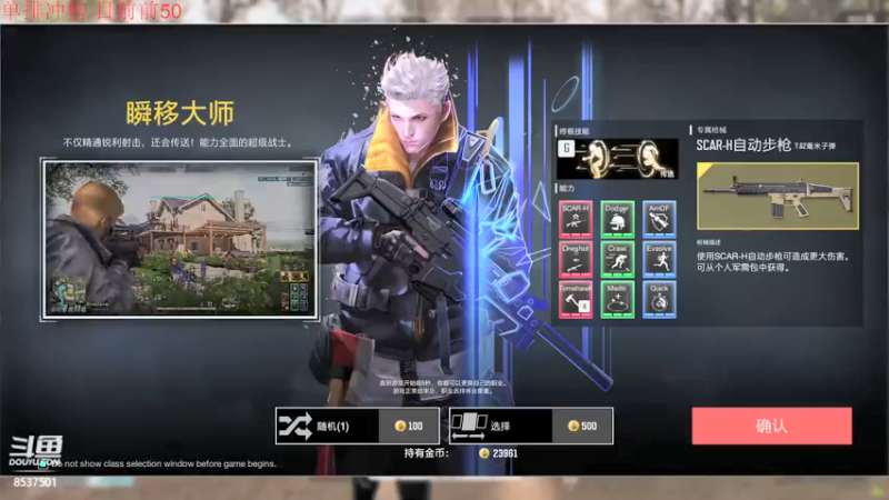 【2022-01-01 17点场】lonely小涛：20强继续 新赛季冲个榜 老6的自我修养