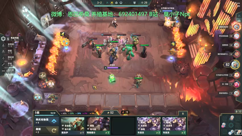 【2022-01-03 02点场】金甲EzNpc：金色传说巴蜀棋圣