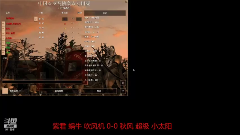 【2022-01-02 13点场】淋淋雨829：圣战迷恋的直播间