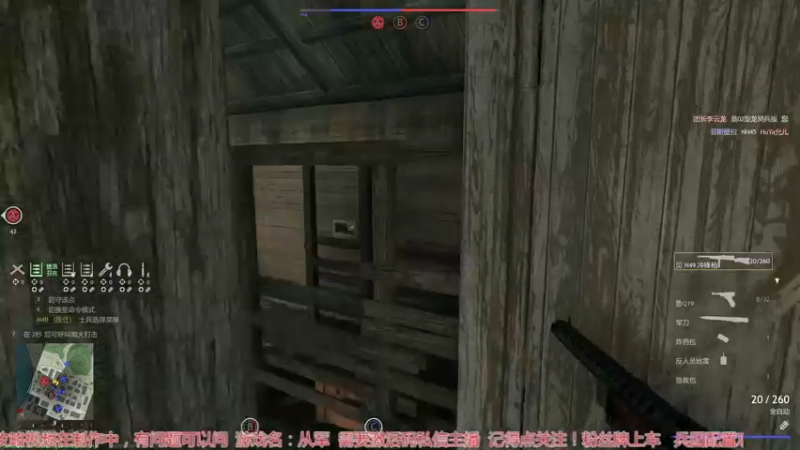 【2022-01-02 20点场】飞蛾小夏：《从军》新兵入门指北