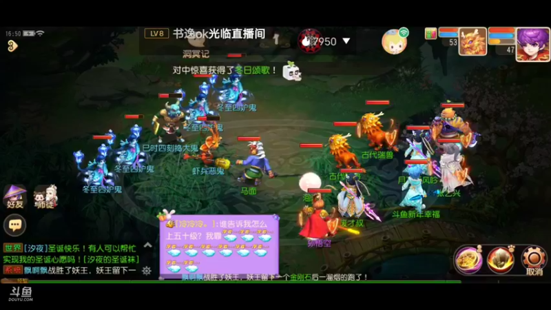 【2022-01-02 16点场】新年幸福来敲门：【岁岁长安】新年快乐，万事如意。