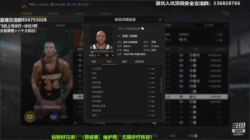 【2022-01-02 22点场】XY丶死鱼：新年快乐兄弟们！！！