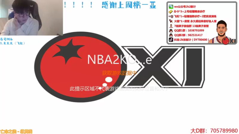 【2022-01-02 19点场】2k张献计：两袖青蛇！剑来 办卡上号 元旦快落