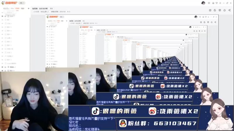 【2022-01-02 15点场】很嗯的雨薇：饱雨薇：冻手冻手啊