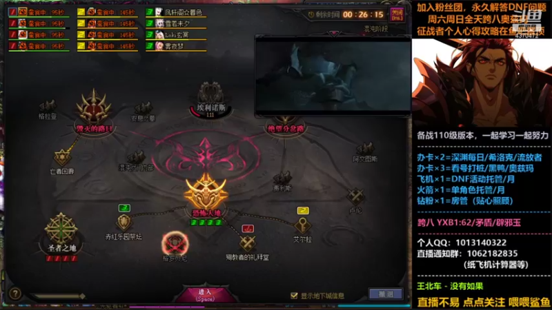【2021-12-29 15点场】丨Tenderness温存：跨八关羽温存：开开心心的打DNF！