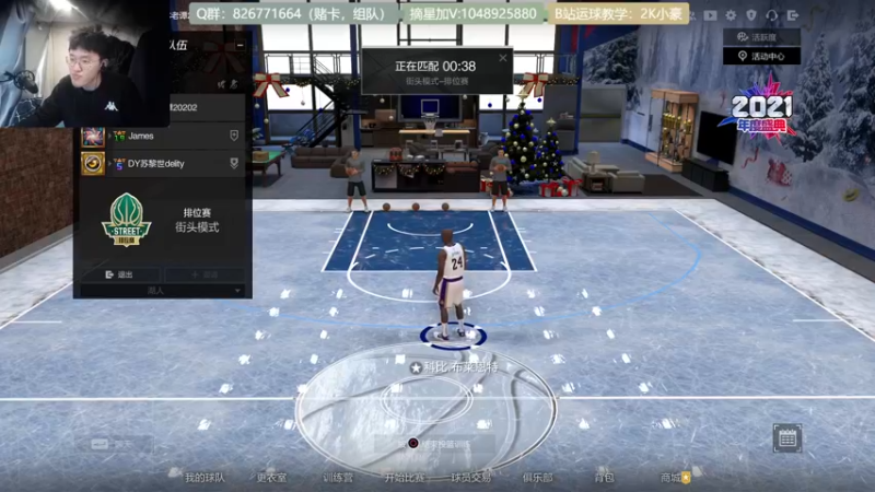 【2022-01-03 14点场】KC丶小豪：小豪：飞机起飞摘星~