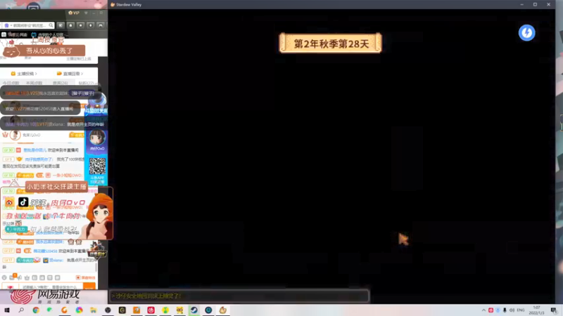 【2022-01-03 01点场】肉仔OvO：种地种地养生养生