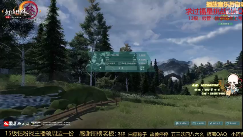 【2021-12-29 19点场】夏小花六：秃霸药打第一