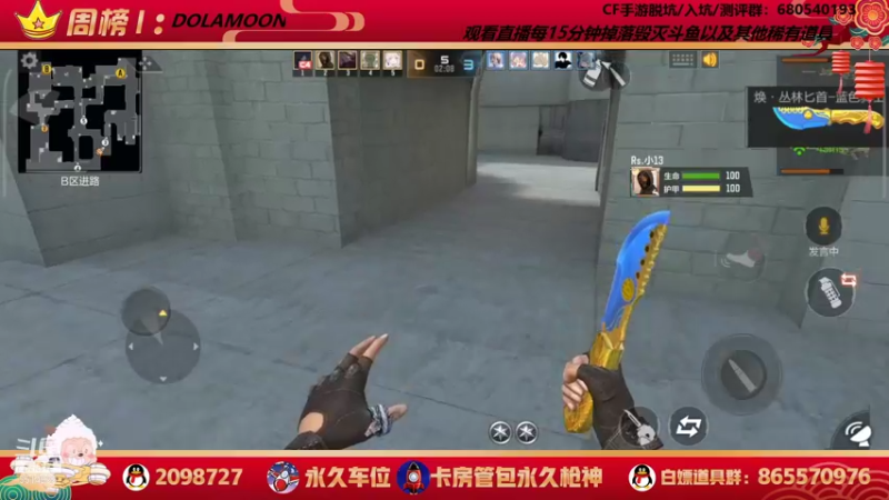 【2022-01-01 17点场】文艺丶EP：卡房管拿传奇头像框和边框啦