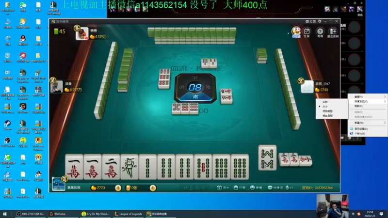 【2022-01-02 23点场】一万九千把大头：一万九千把大头