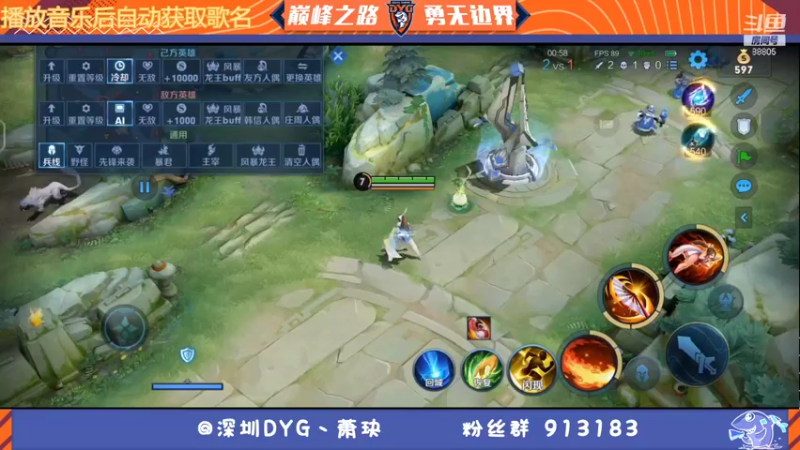 【2022-01-03 17点场】DYG萧玦：巅峰赛冲第一 9177171