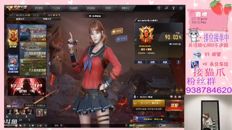 【2022-01-03 22点场】甜心pro：新的一年都要独自发光ovo