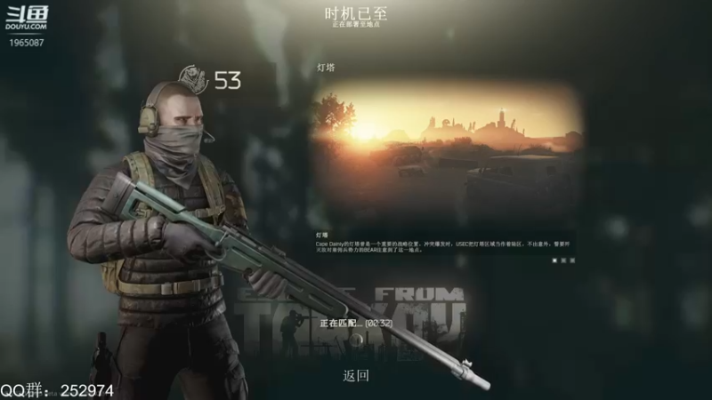 【2021-12-30 23点场】木木叔丶：【52级】地图内有飞机空投物资