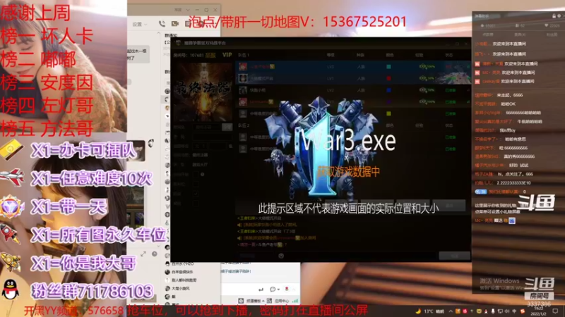 【2022-01-02 19点场】我们比谁都认真：地图名字：天地共主 新年快乐