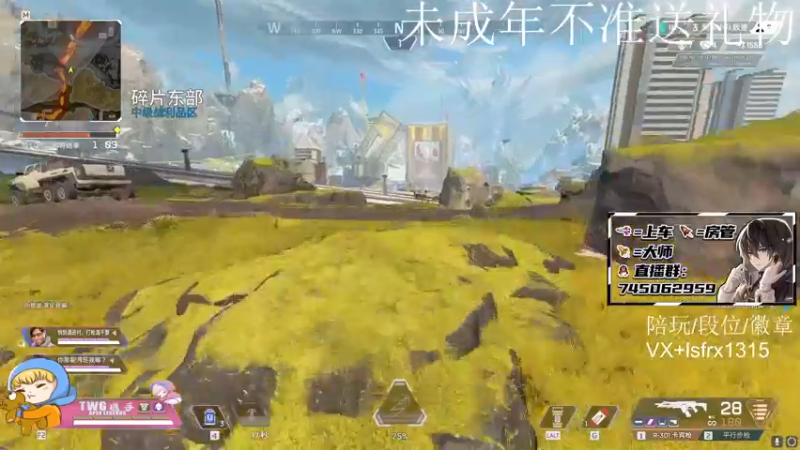 【2022-01-02 05点场】携手很酷：twg加油 ，来点19=0环节