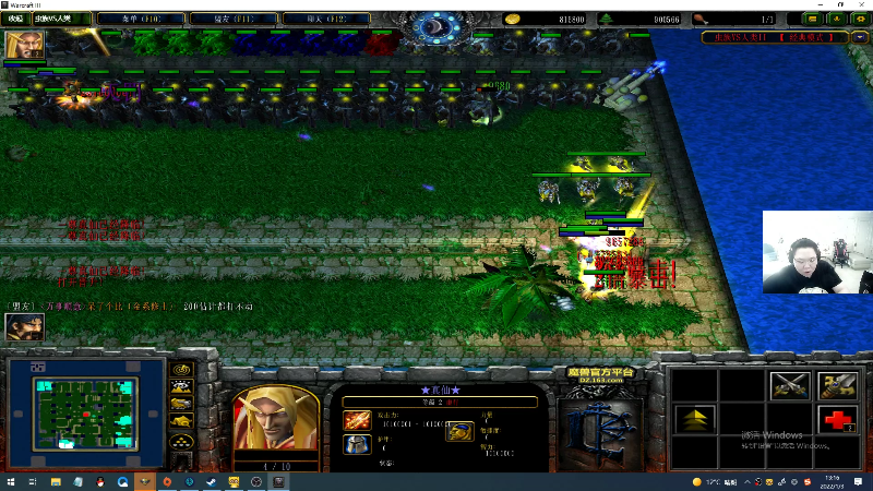 我在斗鱼看即将拥有人鱼线的PDD直播英雄联盟