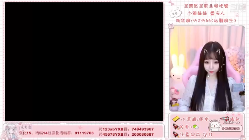 【2022-01-03 11点场】小雅妹妹m：跨6奥兹玛牛牛呀