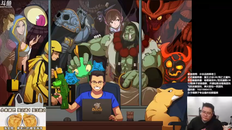 【2022-01-03 19点场】棒老三：周一闲聊~~~