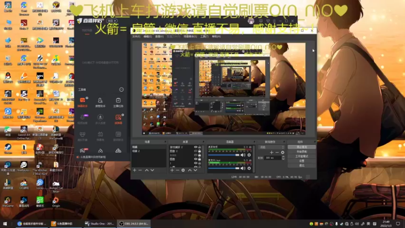 【2022-01-03 21点场】绘心菇凉：沉浸在夜的温柔❤️