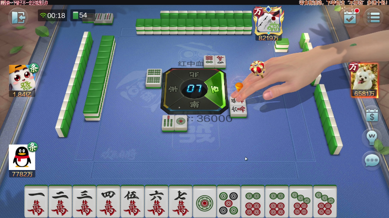 【欢乐麻将】靓旭的精彩时刻 20220103 00点场