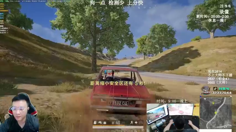 【2022-01-03 09点场】狙击教官：对狙没输过？？？