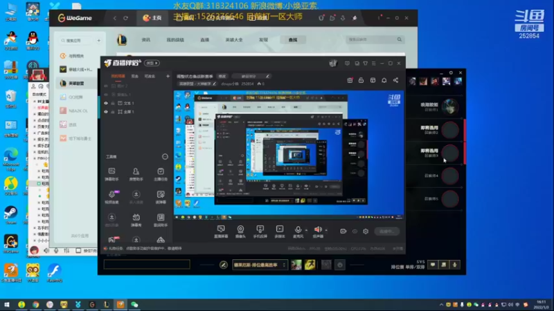 【2022-01-03 16点场】douyu小焕：调整状态备战新赛季
