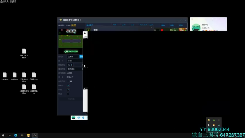 【2022-01-02 11点场】余贰人：3：新年快乐