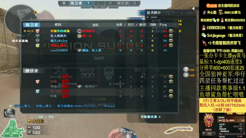 【2022-01-01 12点场】失心酷：排位上分/可爱房管/打打卡过五星