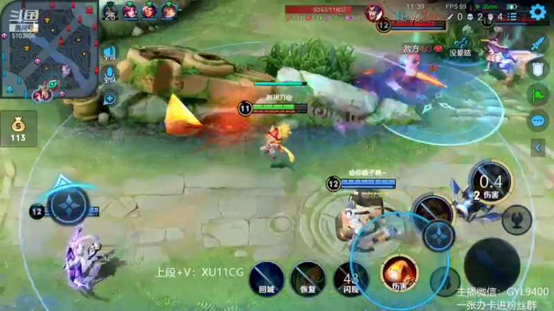 【2022-01-03 10点场】Fly高一刀：高一刀： 听我的，连胜。