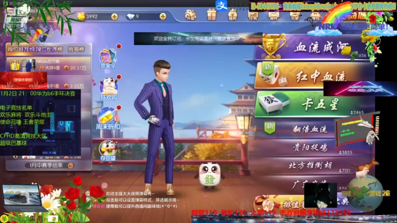 【2022-01-02 19点场】nricke的青村不老：发展电子科技文化迎接无限挑战！