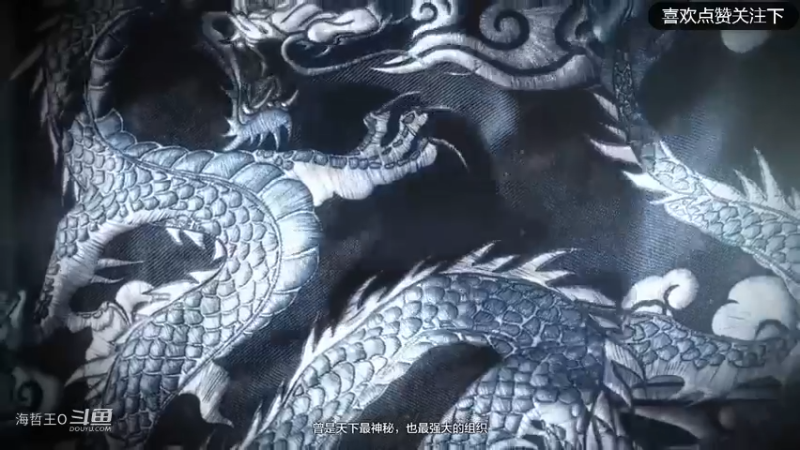 天涯明月刀日常