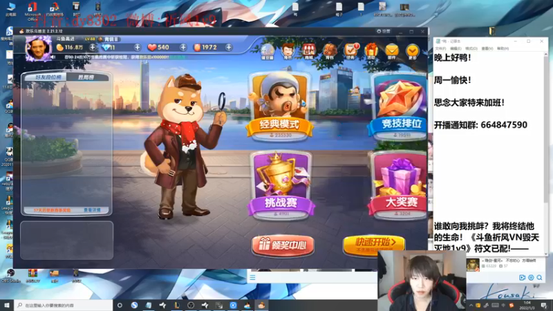 【2022-01-03 01点场】祈风1v9：国服第一VN！一个打八百多个！