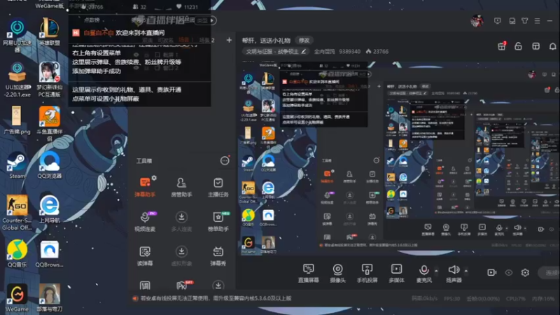 【2022-01-02 10点场】全肉馄饨：帮肝，送送小礼物