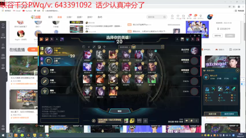【2022-01-03 20点场】石页的第一根矛s：祝大家2022年新年快乐！