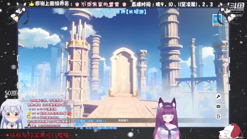 【2022-01-02 15点场】Corgi酱紫：灰机深渊，办卡补星嗷