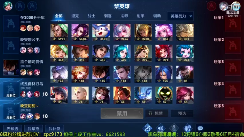 【2022-01-03 01点场】青鸾少年云天河：世界级梦奇突破两万战力!