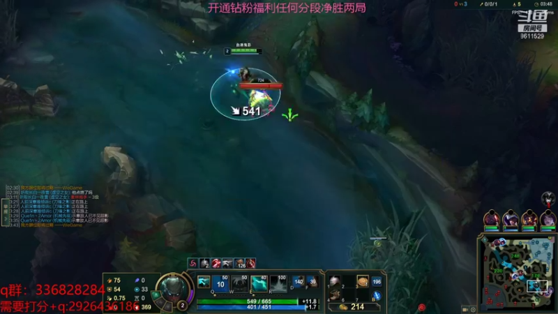 【2022-01-03 13点场】布丁zzzTuT：韩服74胜率千分王者教你如何乱杀